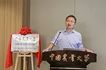 Li Hongwen China Conservation Tillage Research Team Director.jpeg